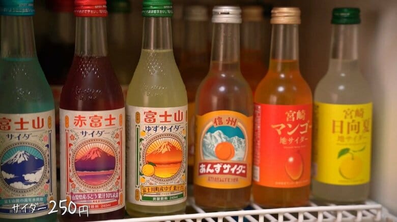 全国から取り寄せたサイダー