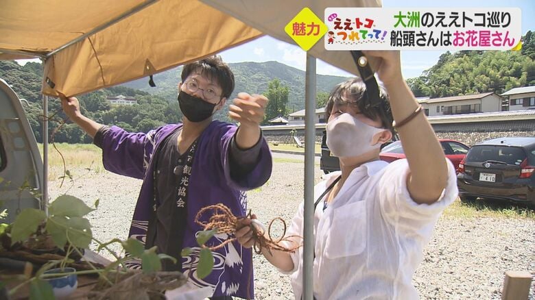 地域おこし協力隊の後輩、山本有華さん（36）