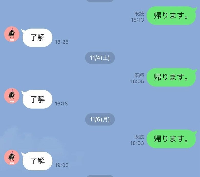 今度はどちらもBotのように…