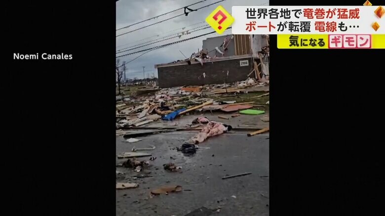 竜巻が過ぎ去った街の様子。瓦礫が散乱している