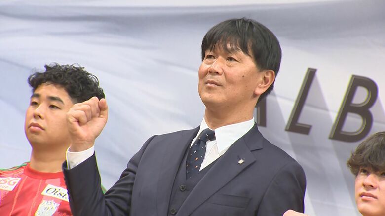 アルビレックス新潟　船越優蔵 監督