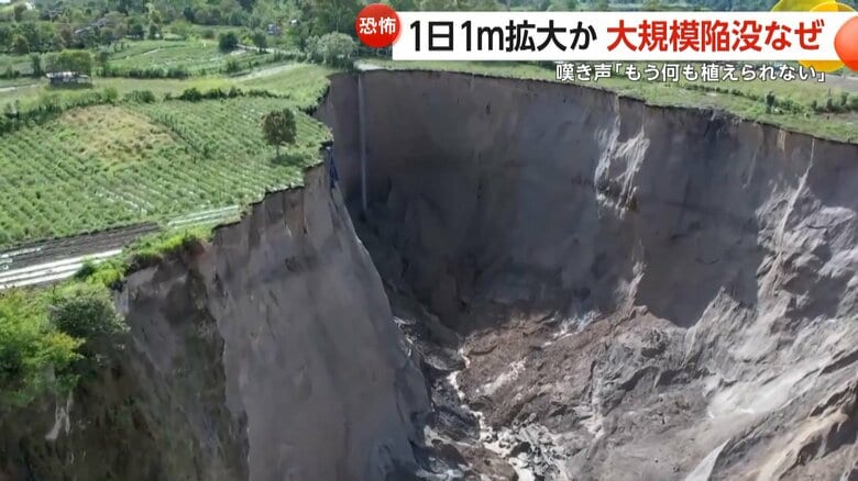 一刻も早い対応が求められている陥没現場