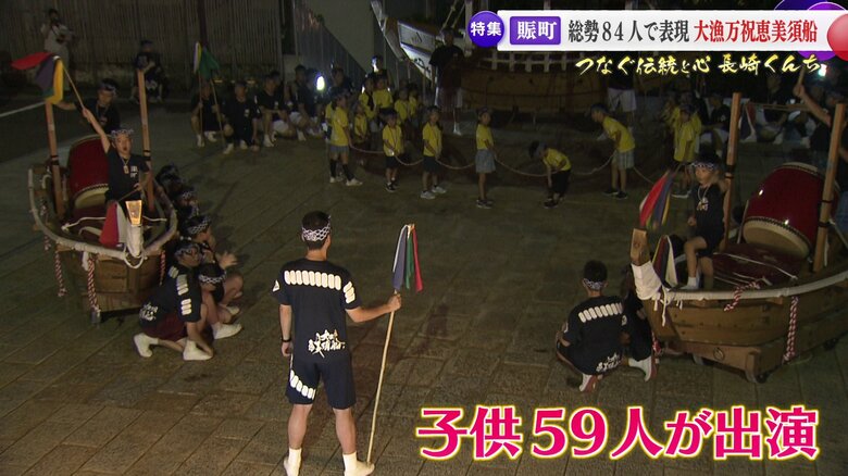 59人の子どもが参加