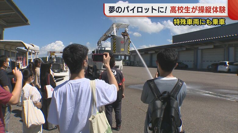 様々な車両を見学