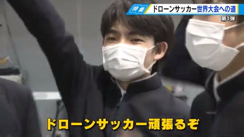 呉青山中高等学校ドローン部　三貝勇斗くん