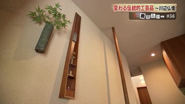 スリムな形状の飾り棚