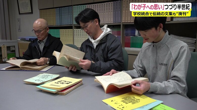 親子3世代で「きよたき」のページをめくる山川さん家族