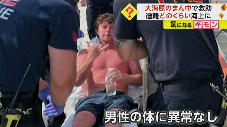 カメラに向かって「大丈夫」のサインを送る男性