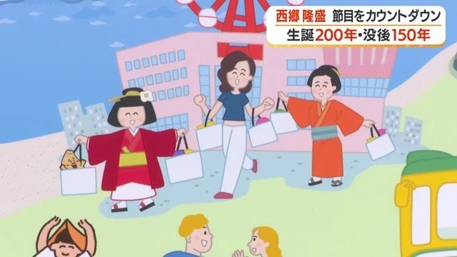 ショッピングを満喫する篤姫
