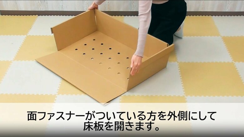 ベビーにこっとの組み立ての流れ（7）