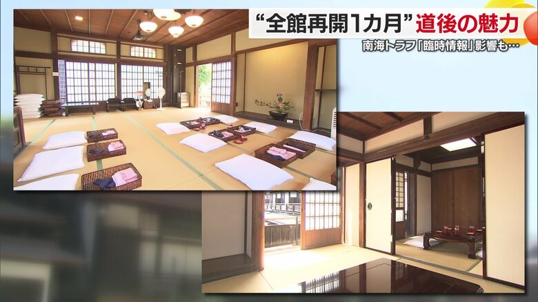 予約が好調だという貸し切り休憩室