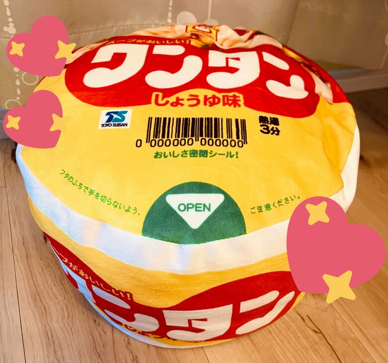 男性がくれたワンタンクッション
