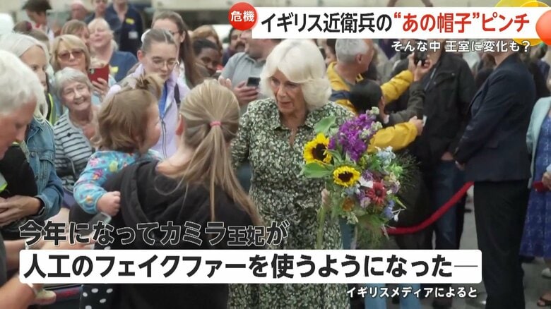 英メディアは2024年に入ってカミラ王妃がフェイクファーを使うようになったと報じている