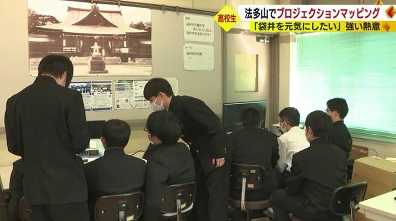 袋井高校パソコン部