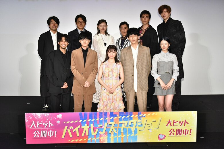 『バイオレンスアクション』全国公開中 (c)浅井蓮次・沢田 新・小学館／『バイオレンスアクション』製作委員会 配給：ソニー・ピクチャーズ エンタテインメント