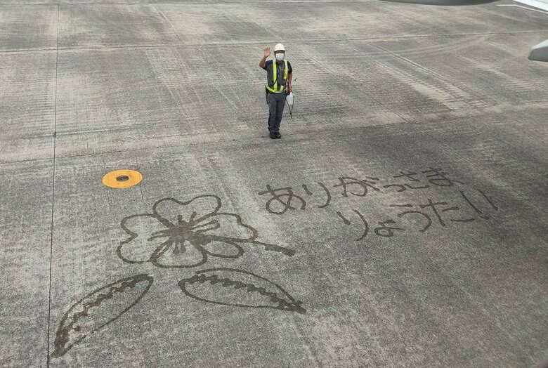 +αのおもてなしのお見送り（提供：日本航空）