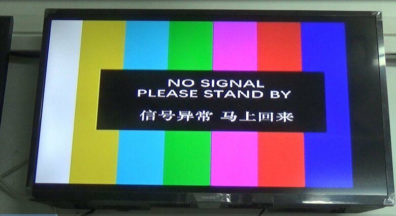 NHKの国際放送はたびたび映像が遮断された