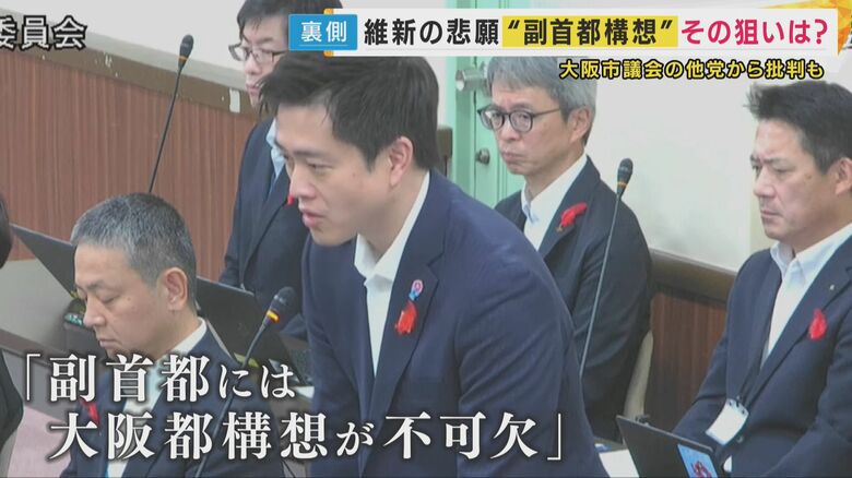 日本維新の会・吉村洋文代表