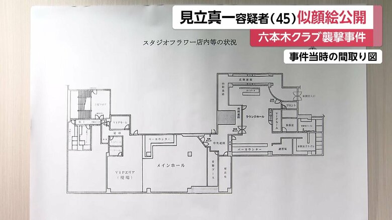事件現場となったクラブの間取り図