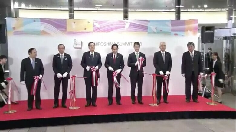 「国際メディアセンター」の開所式