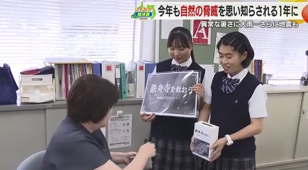 校内での募金活動（東海大静岡翔洋高校）