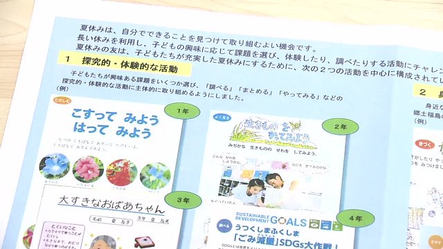 知りたい・やってみたいの道しるべに