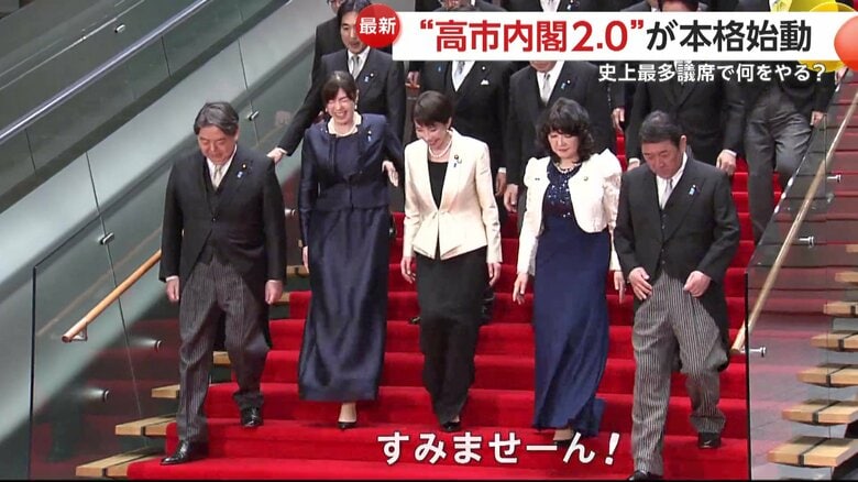 小野田大臣あわや転倒のピンチ