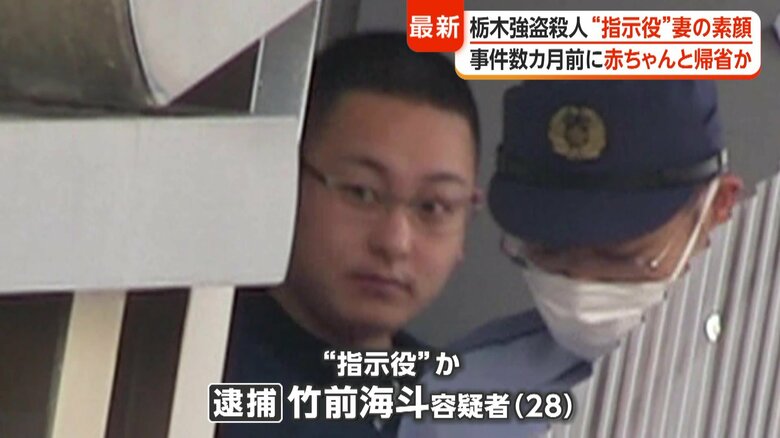 竹前海斗容疑者（28）