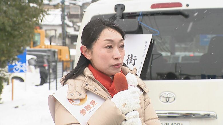 参政・新　平井恵里子 候補