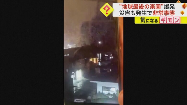 セーシェルで爆発物の貯蔵庫が爆発した瞬間①