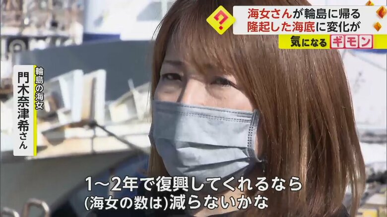 海女漁の再開を待つ門木さん