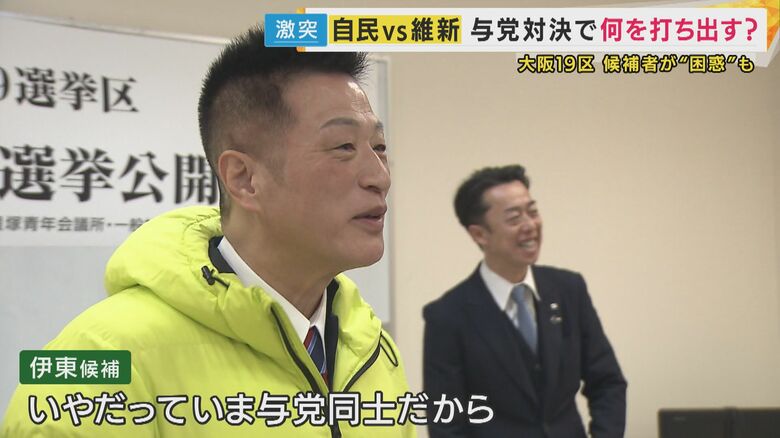 「いま与党同士だから」