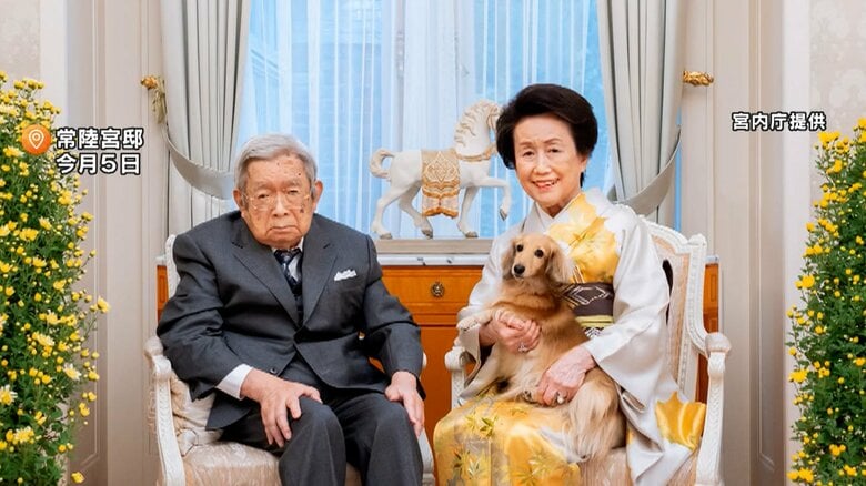 常陸宮ご夫妻と愛犬の「福姫」