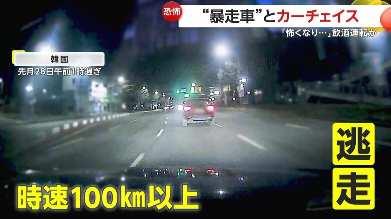 時速100km以上のスピードで逃走した“暴走車”（1月28日午前1時過ぎ・韓国）