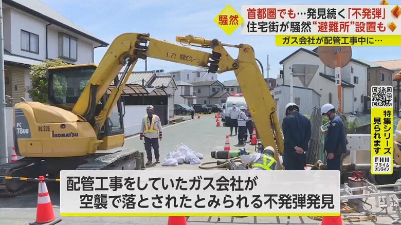 （2022年4月 静岡・磐田市）