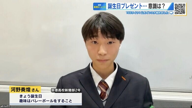 崇徳高校新聞部2年・河野奏煌さん