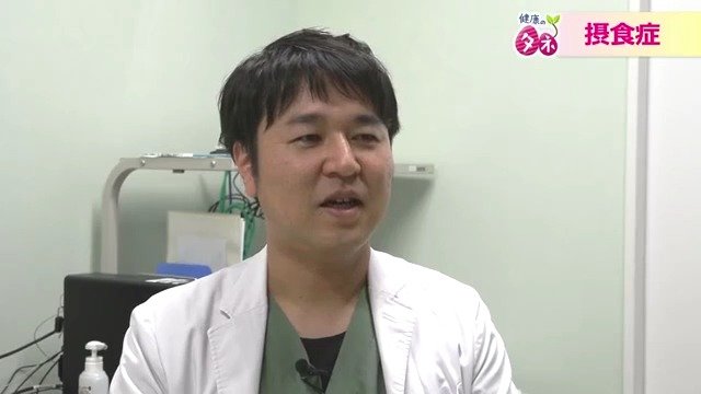 福井大学病院の眞田陸医師