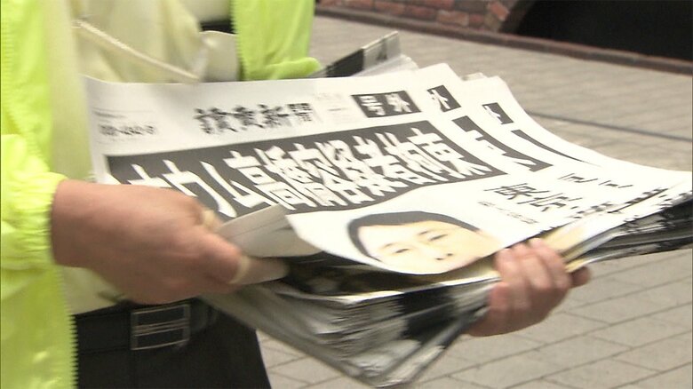 電撃の逮捕劇に、新聞の号外も配られた（2012年6月）