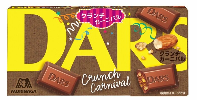 チョコレート「DARS」クランチカーニバル（提供：森永製菓）