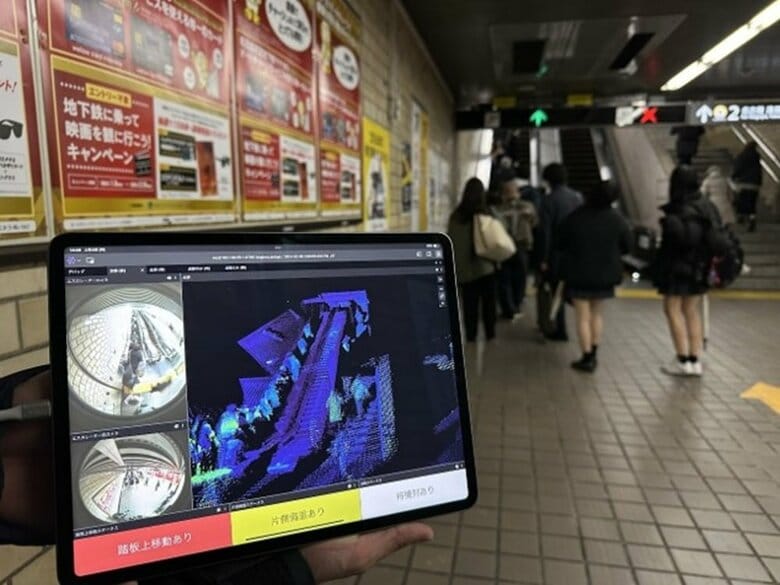 実証の様子（画像提供：来栖川電算）