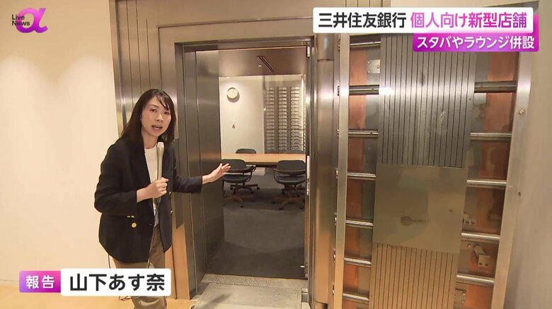 貸金庫をリノベーションした地下1階の会議室