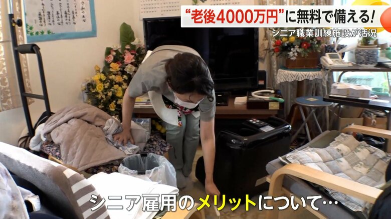 家事の支援を担当する家の掃除を行う職業訓練施設を卒業した田中円さん