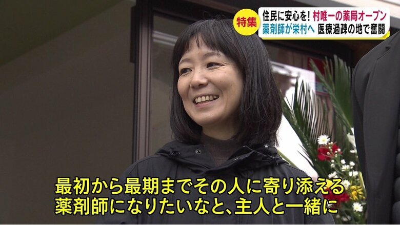 妻・麻由香さん