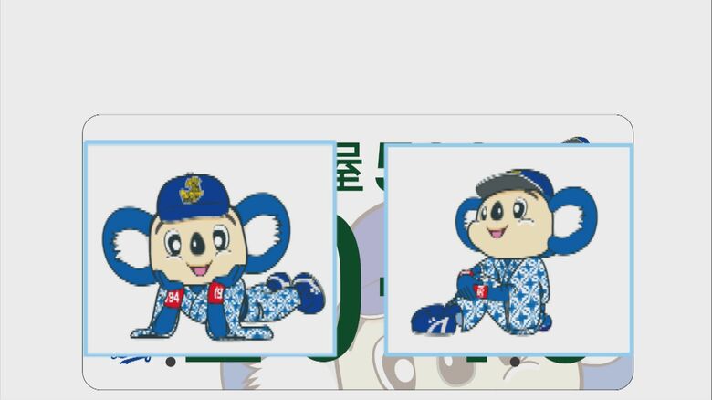 ニュースONE