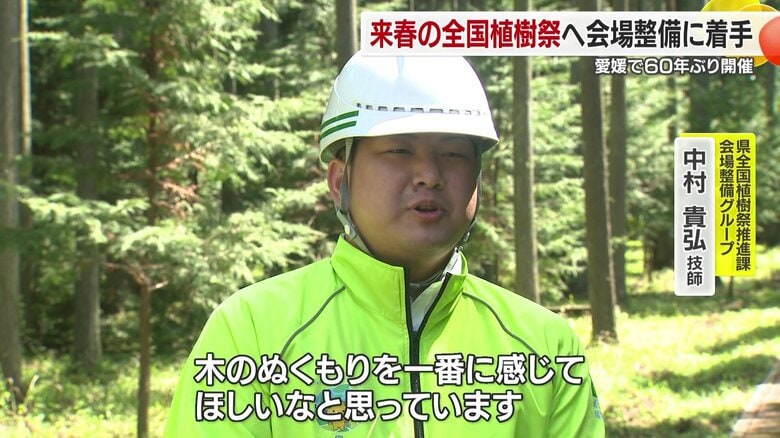 絆あふれる笑顔あふれる大会を目指して