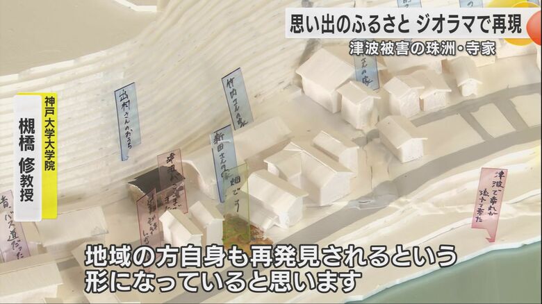 徐々に色が塗られていく町