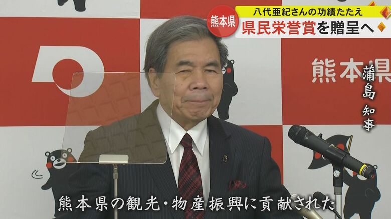 蒲島知事「熊本愛にあふれた方だった」