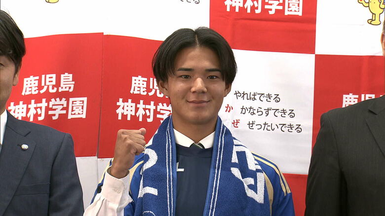 Ｊ１・町田に入団　徳村選手