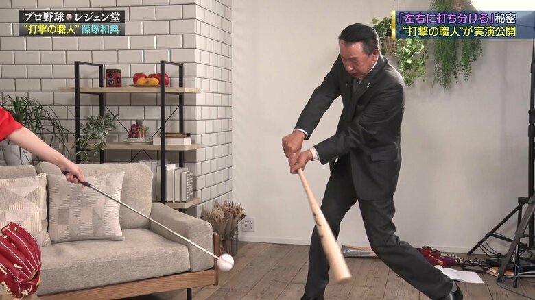 自身の打ち方を説明する篠塚氏