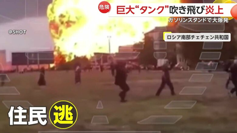 爆発を目にして逃げる住民たち